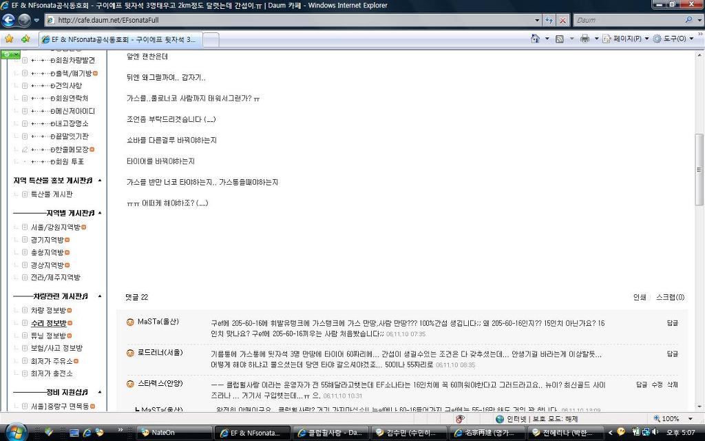 휠사랑 이미지