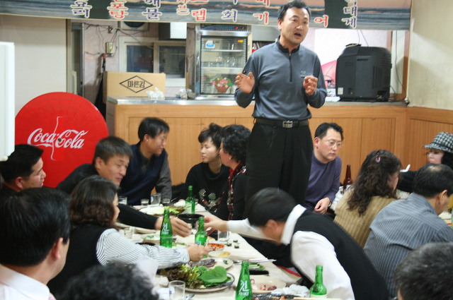 포항아지메 이미지