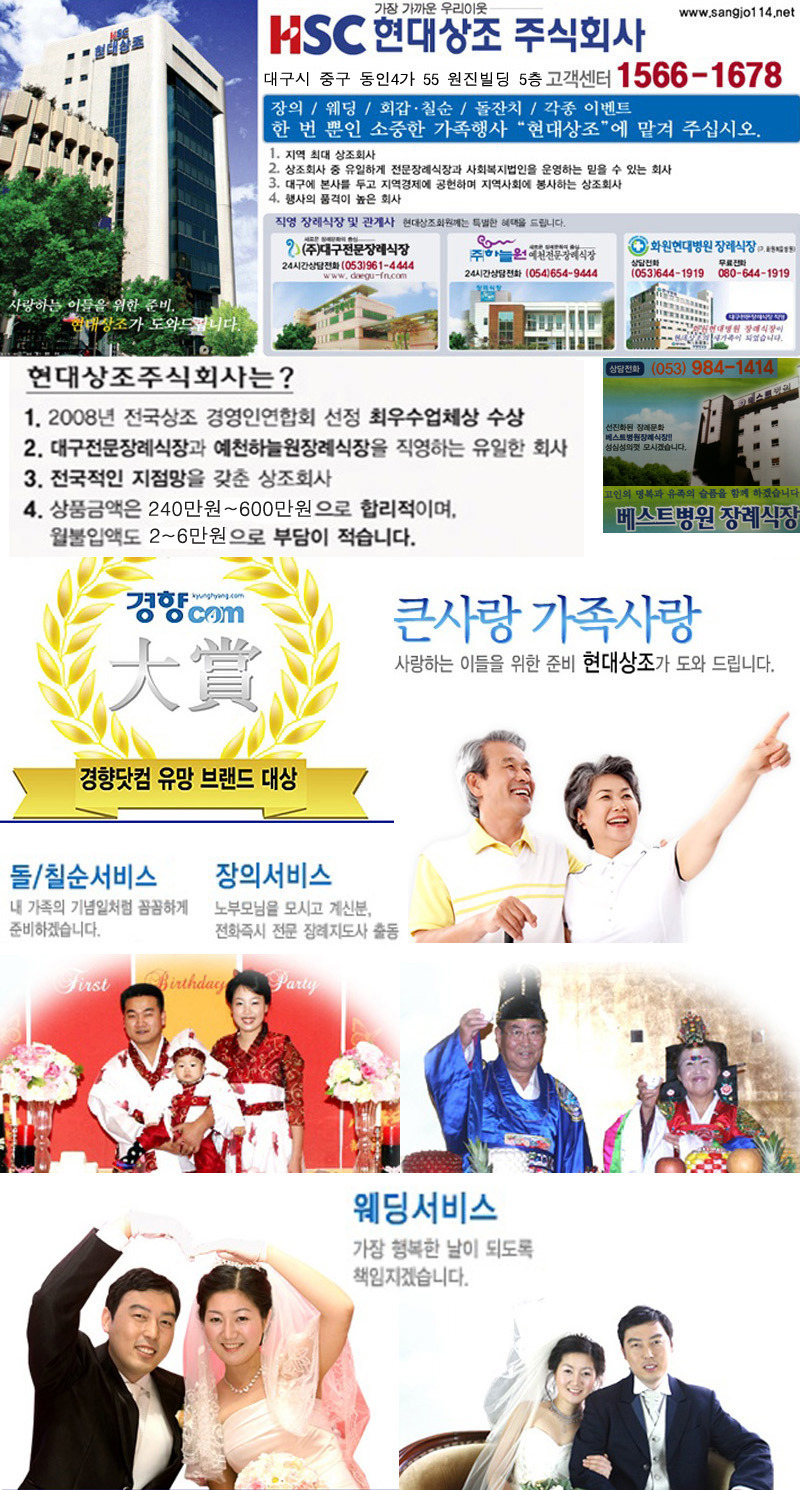 현대상조 이미지