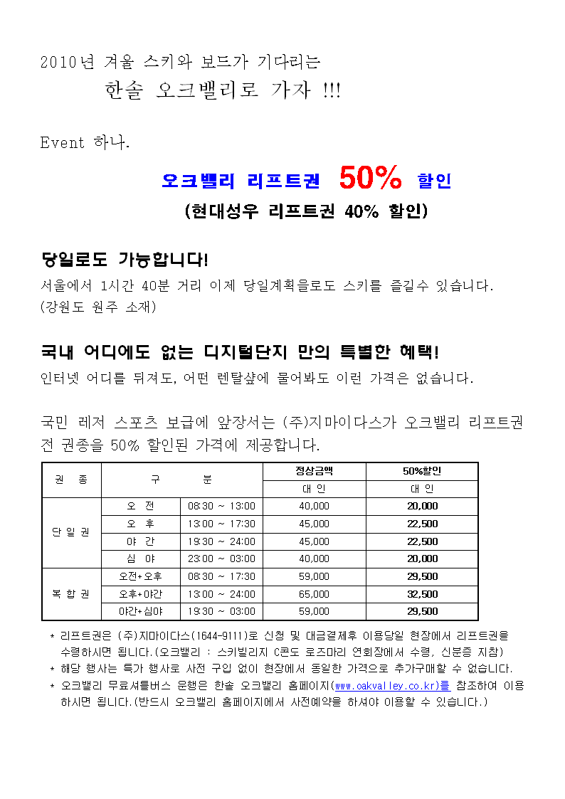 지마이다스주 이미지
