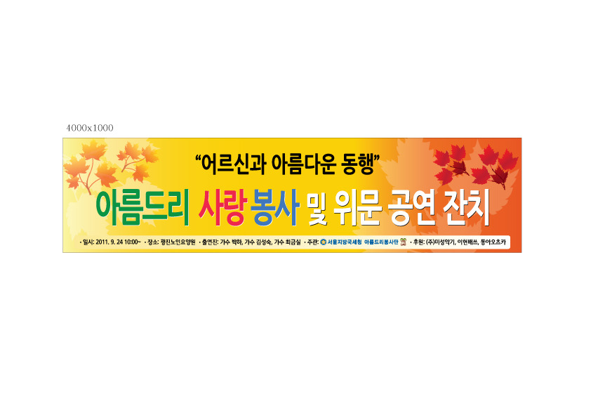 삼화세탁소 이미지