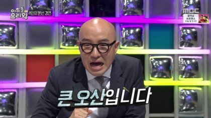 사람 잘 못 고른 혜린이 | 인스티즈