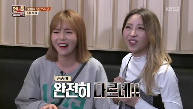 가수들 틈에서 뭐가 뭔지 1도 모르겠고 어리둥절한 김숙 | 인스티즈