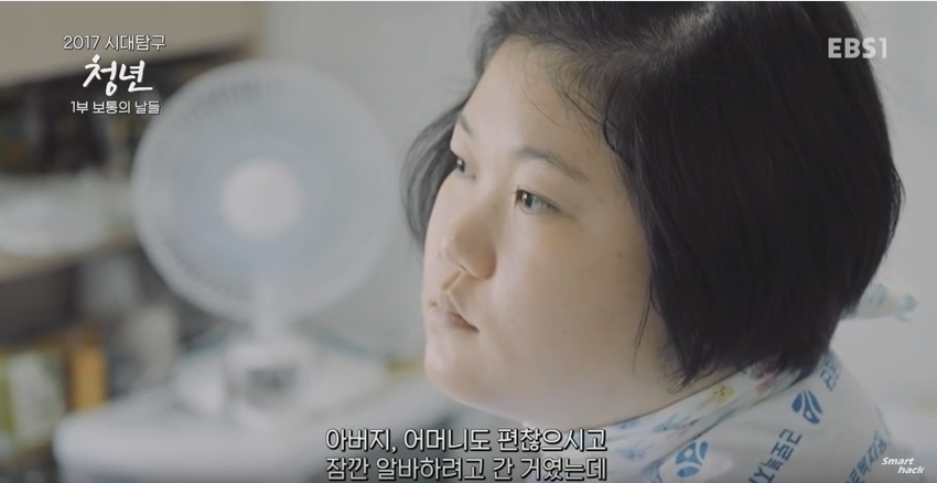 일하다가 실명된 20대의 안타까운 사연 | 인스티즈