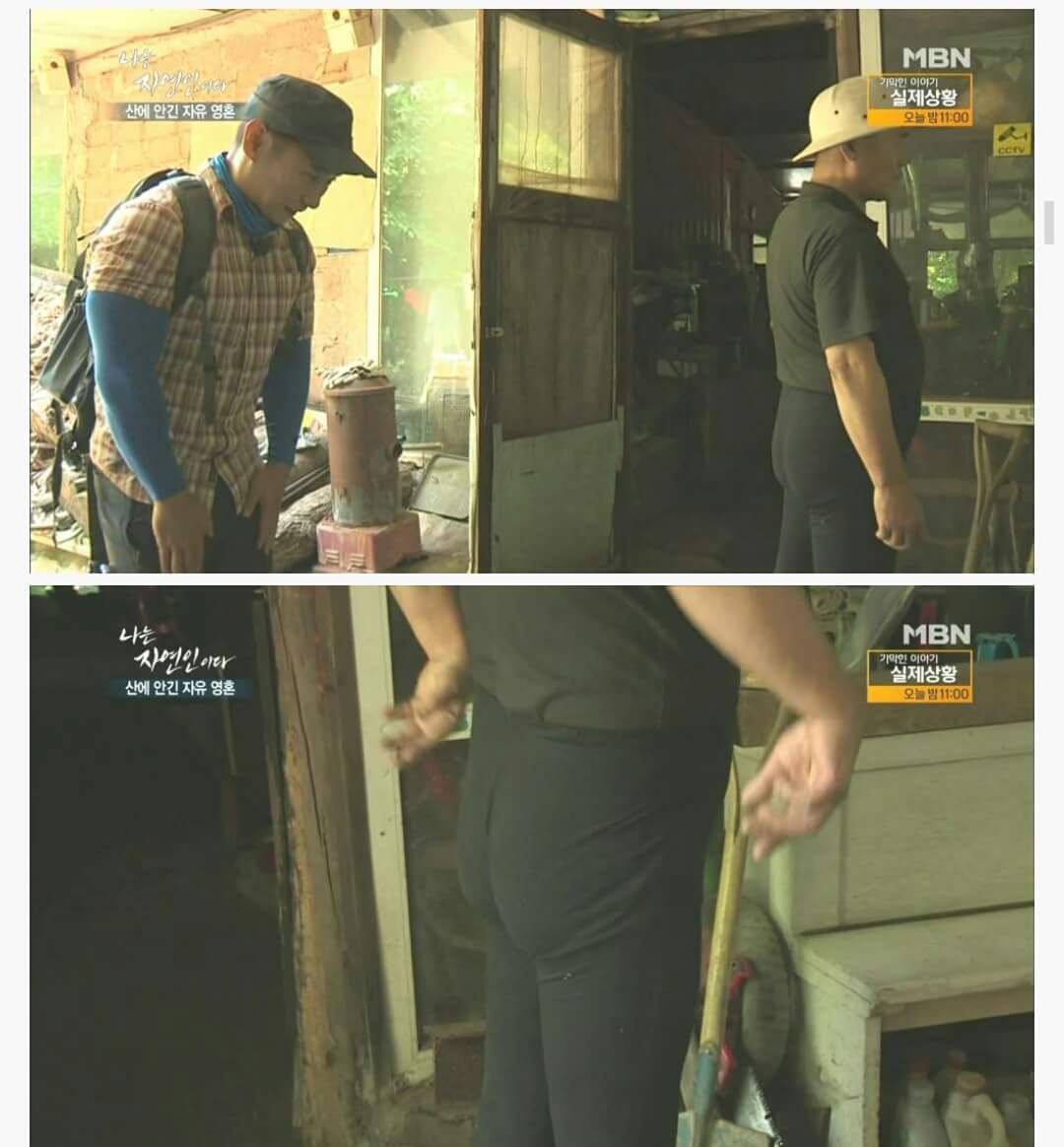 나는 자연인이다 역대급 자연인 | 인스티즈