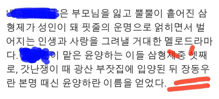동우악기 이미지