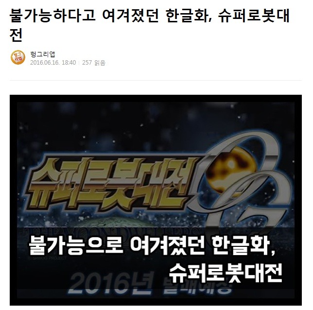 플스4가 한국 시장을 중요하게 생각하면서 좋아진거.jpg | 인스티즈