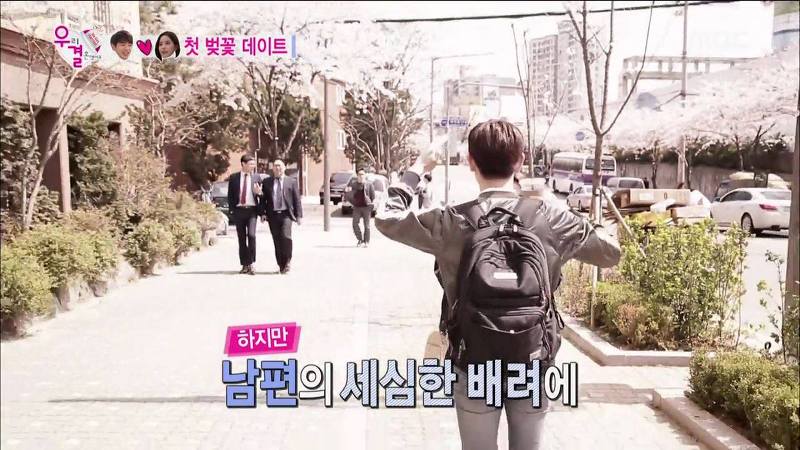 이에 미숫가루 낀 걸그룹 아내와 지켜주려는 남편.......JPG | 인스티즈