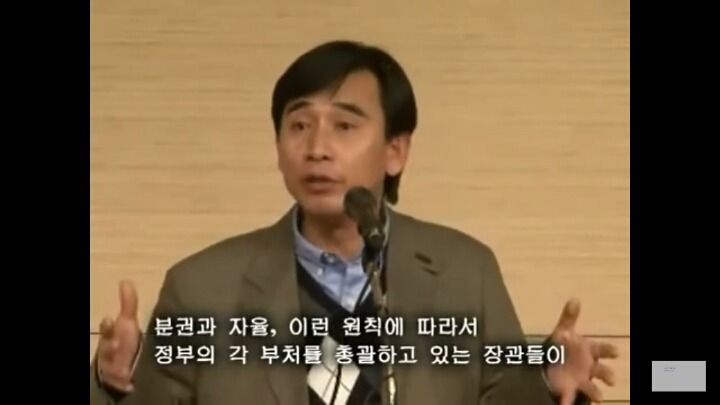 세월호 국정원 보고서를 보고 다시 올려봐요 ... 노통이 국정원장 독대보고를 받지 않은 이유 | 인스티즈