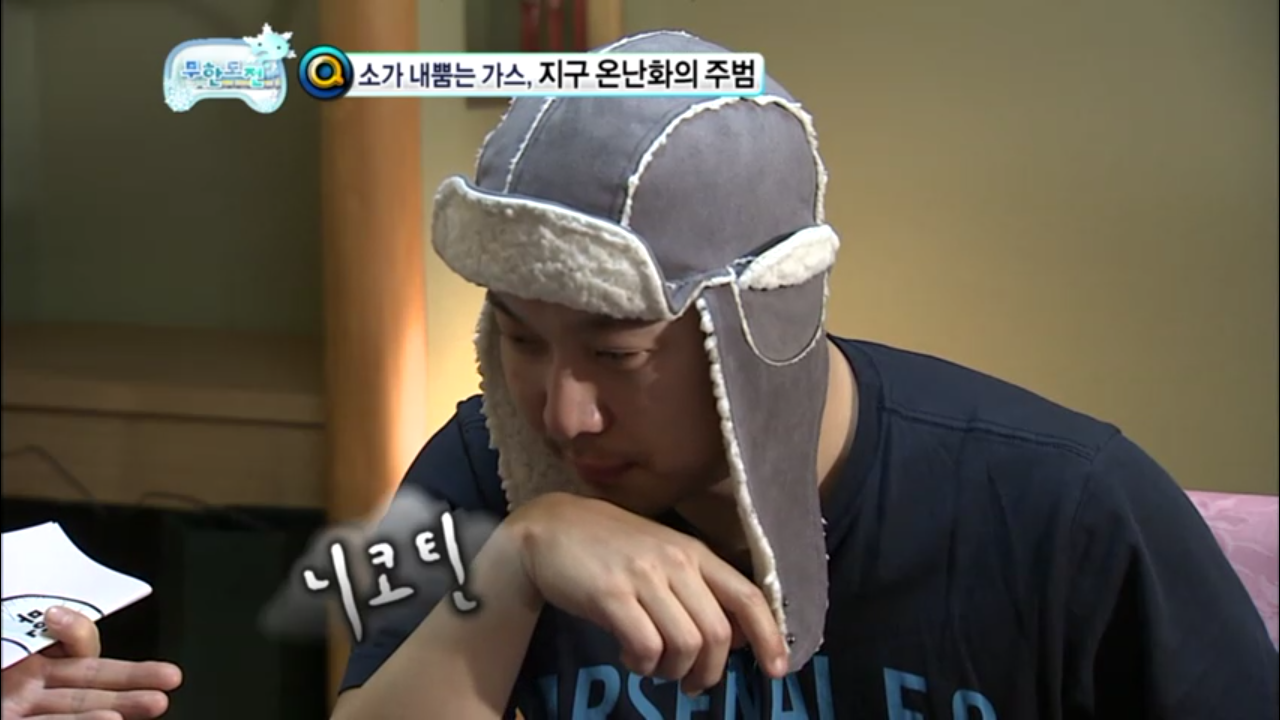 [무한도전] 길 VS 하하 지식 배틀.jpg | 인스티즈