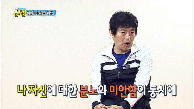 성동일의 눈물...jpg | 인스티즈