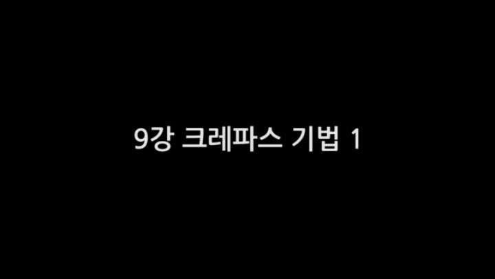 크레파스1 이미지