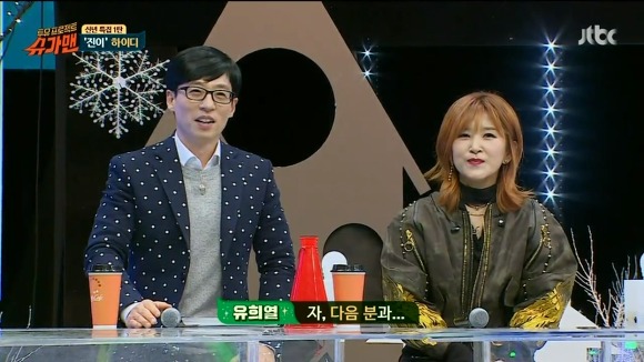에이핑크 박초롱 느낌 슈가맨 | 인스티즈