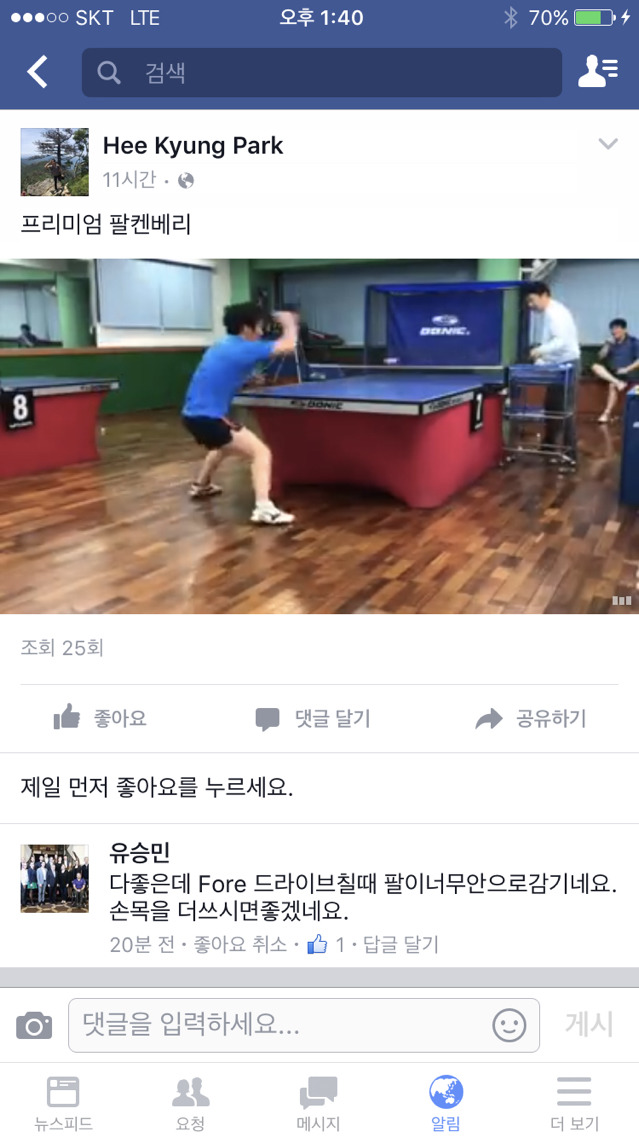 정진유승민 이미지