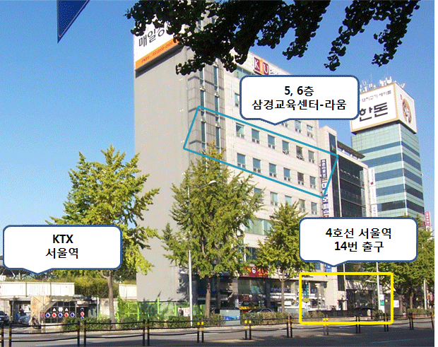 미화직업소개소 이미지