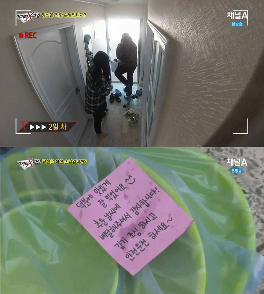 배달음식 그릇을 씻어서 내놓아야 하는 이유.ㅇㄱㄹㅇ | 인스티즈