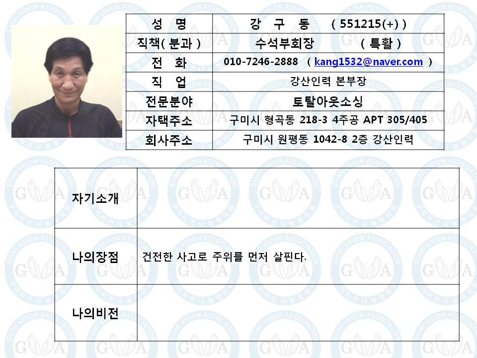 강산인력 이미지