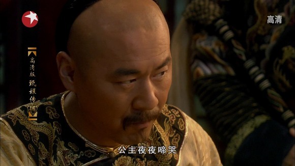 궁중 후궁들의 암투극 옹정황제의연인 - 후궁견환전 - 091 | 인스티즈