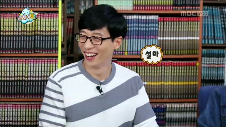 [무한도전] 해도 해도 너무한 무한도전 제작진의 유재석 편애.jpg | 인스티즈