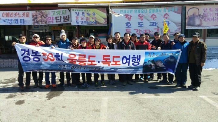 경동횟집 이미지
