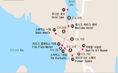 시애틀 이미지