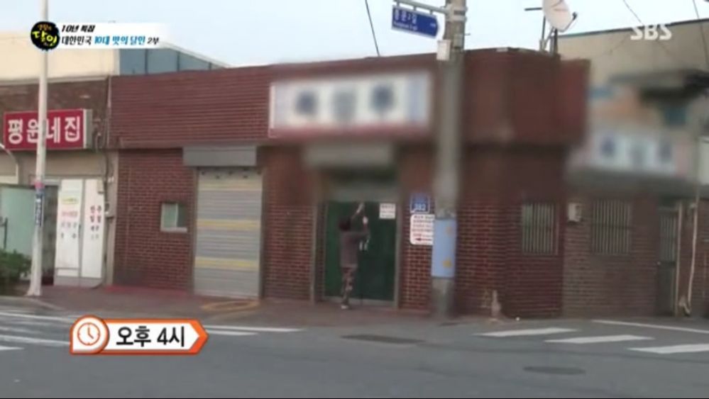 우리나라 1등 짬뽕집 | 인스티즈