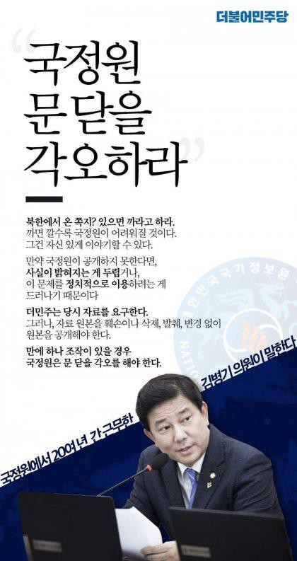 문재인의 아픈 손가락 두남자 | 인스티즈