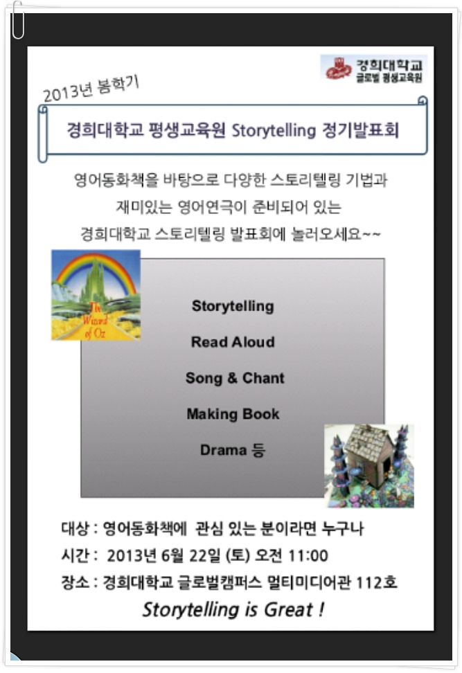 용인글로벌평생교육원 이미지