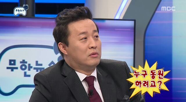 무한도전 형님들의 막상막하 노잼 대화.jpg | 인스티즈