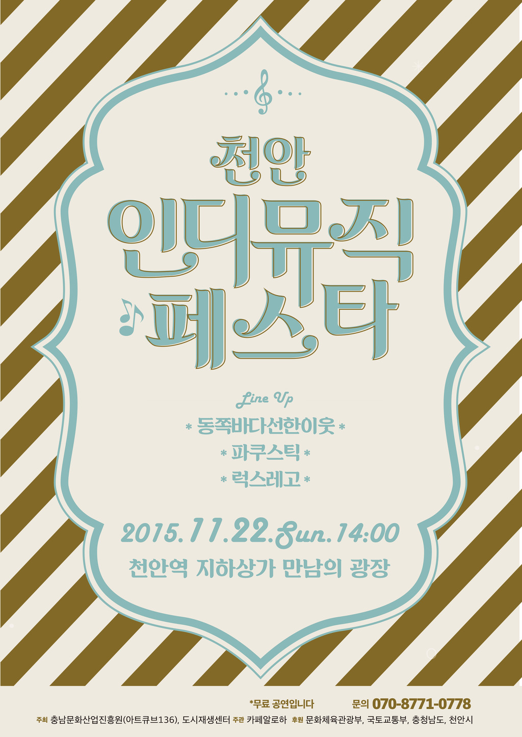 인디럭스 이미지