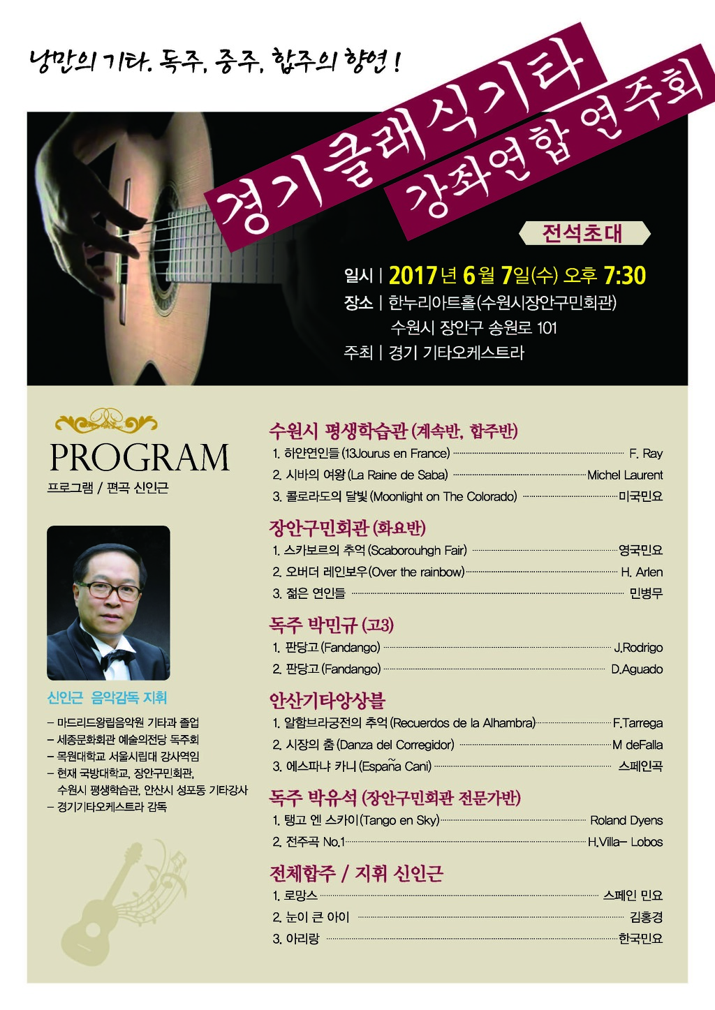 장안구민회관 이미지