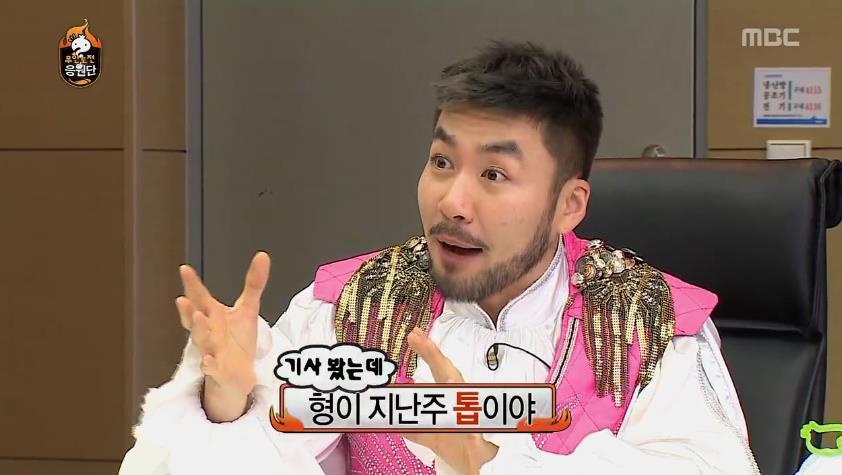 무한도전 응원단장 정하기 전 토크.jpg | 인스티즈