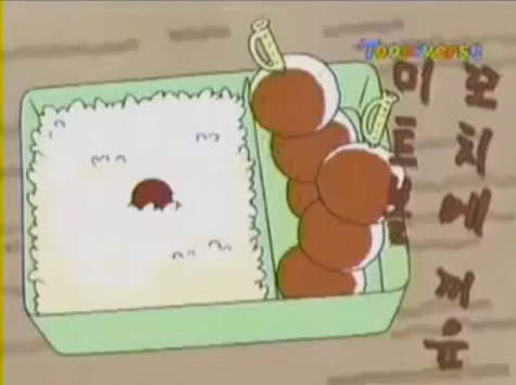 [아따맘마] 아리를 멘탈붕괴하게 만든 엄마의 도시락ㅋㅋㅋ | 인스티즈