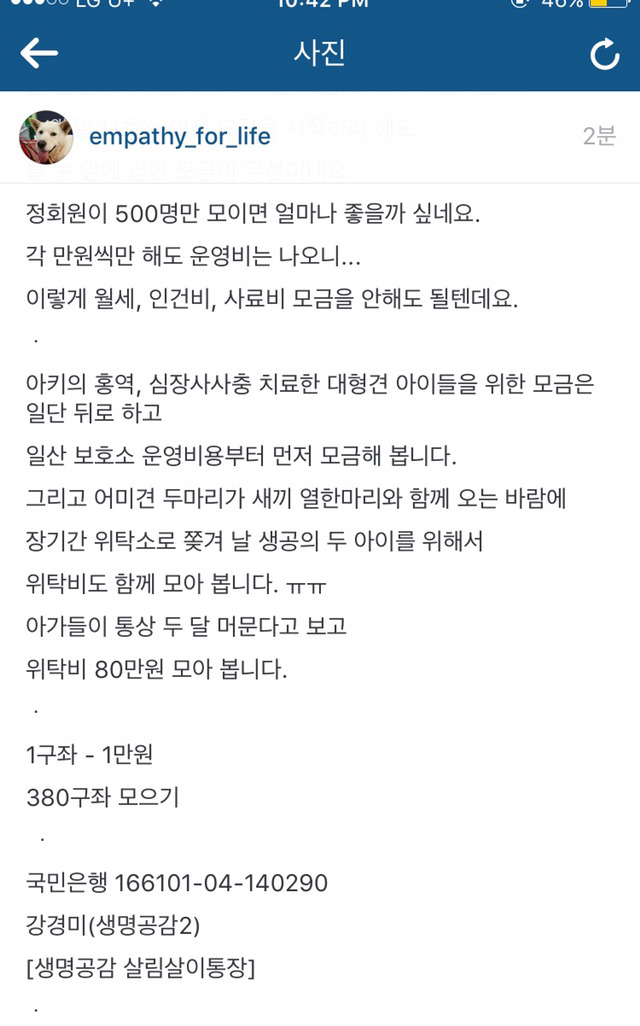 생명공감 이미지