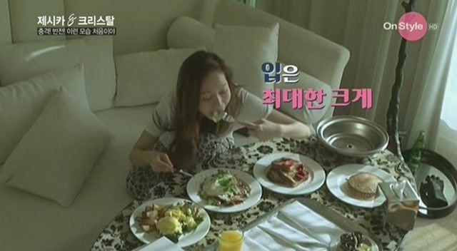  제시카 크리스탈 한끼 식사량 | 인스티즈