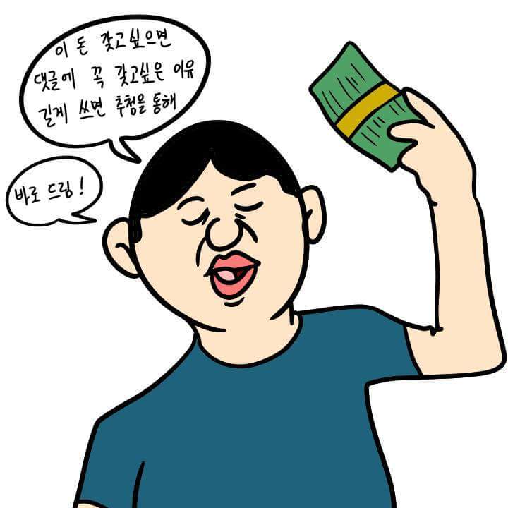 현금이벤트 | 인스티즈