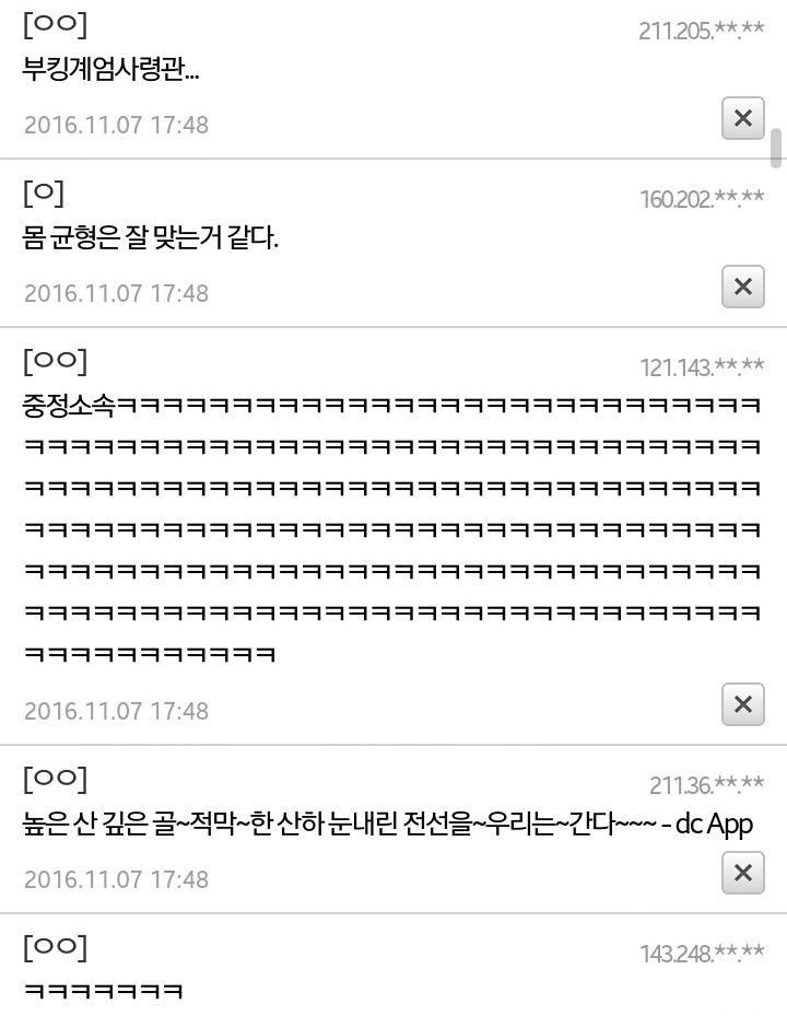 오늘자... 주갤러의 클럽패션.....jpg | 인스티즈
