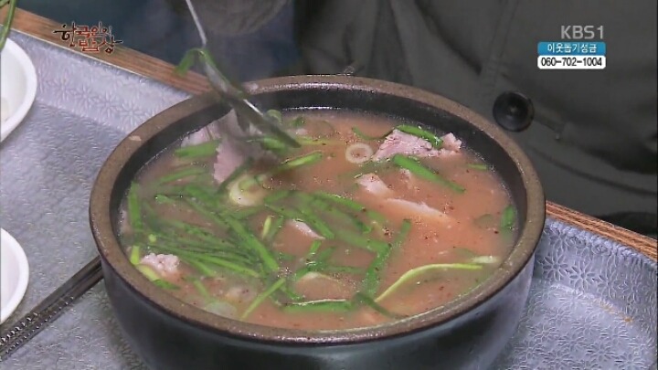돼지국밥&수육 | 인스티즈