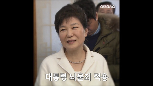 나는 사람에게 충성하지 않는다. - 특검 수사팀장 윤석열 검사 | 인스티즈