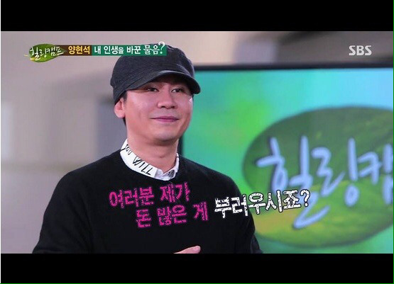 과연 양현석 진짜 버튼이 있다면 누를것인가? | 인스티즈