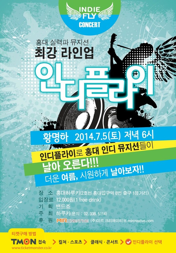 인디플라이 이미지