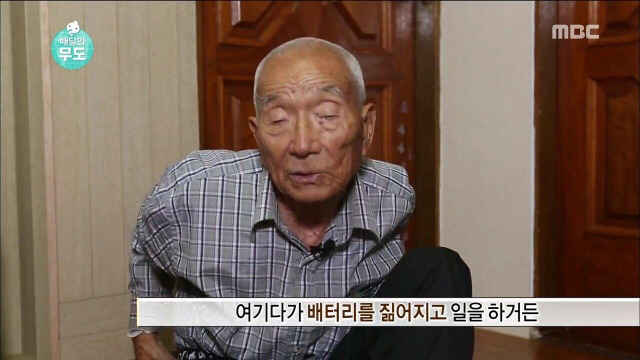 오늘자 무도 하시마섬의 가슴아픈 역사.. | 인스티즈