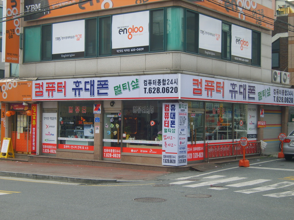 멀티샾 이미지