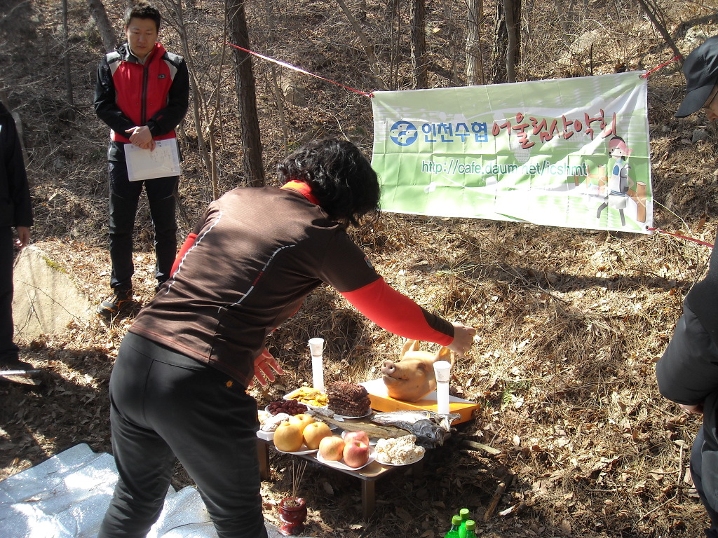 인천수산업협동조합 이미지