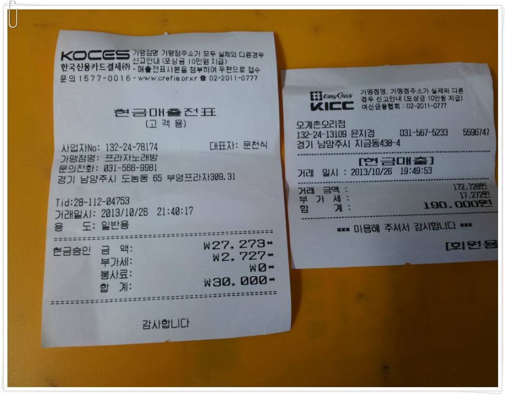 고은사랑방 이미지