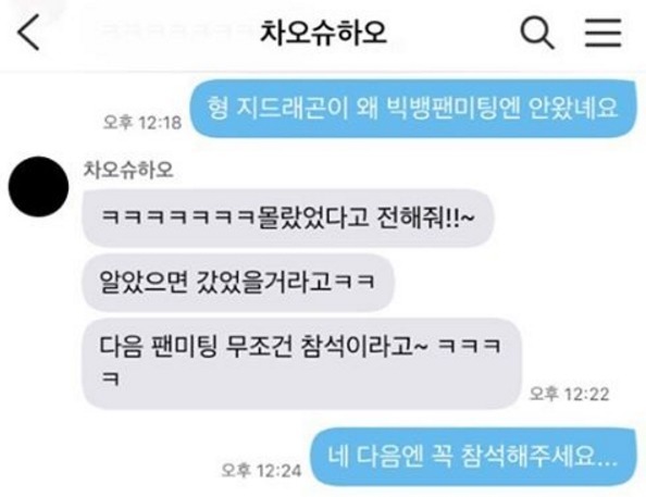 불참대란 즐기는 듯한 조세호 | 인스티즈