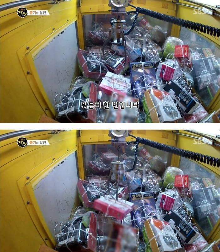 200원으로 살림 장만하는 남자 | 인스티즈