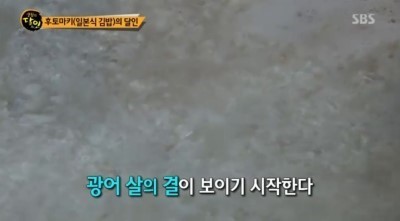 생활의달인 부산 후토마키 김밥.jpg | 인스티즈