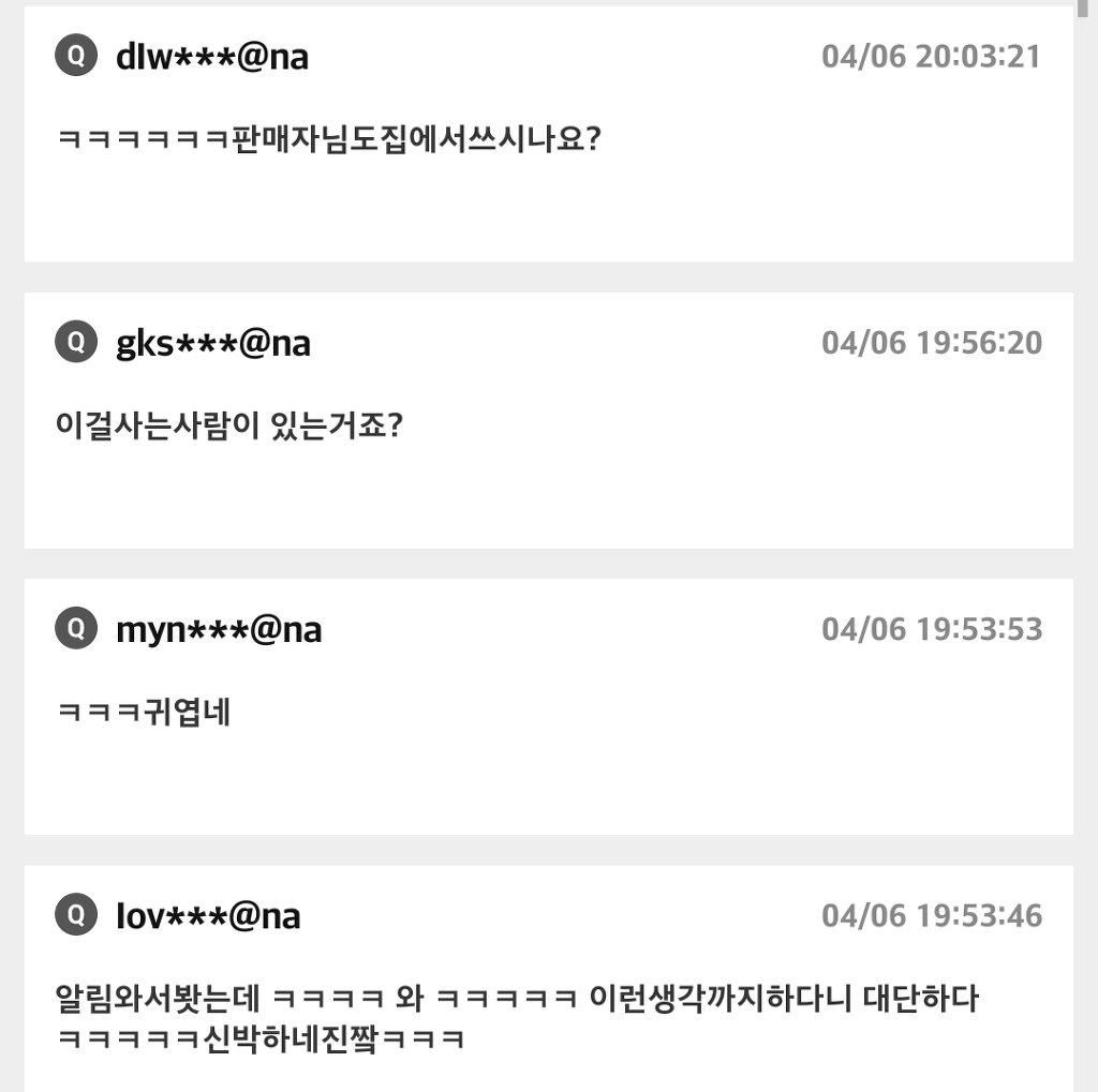 신박한 아이디어 상품.jpg | 인스티즈