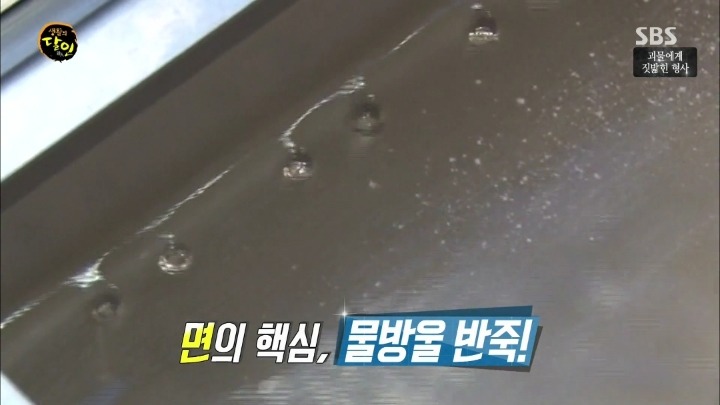 생활의 달인 연남동 라멘.jpg | 인스티즈